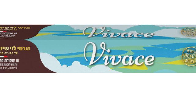 קפסולות רמי לוי (צילום: יחצ)