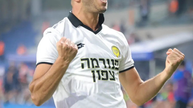 שער מפתיע. יצחק (צילום: אתר רשמי, נוי אורן @pro_pic_sport)
