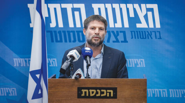 יו"ר הציונות הדתית בצלאל סמוטריץ' (צילום:  אוליבייה פיטוסי פלאש 90)