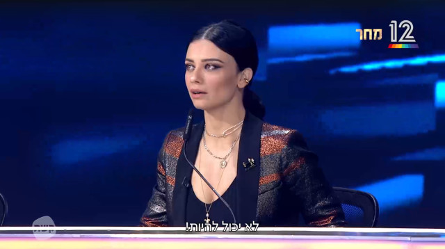 נינט טייב, מתוך "הכוכב הבא" (צילום: באדיבות קשת 12)