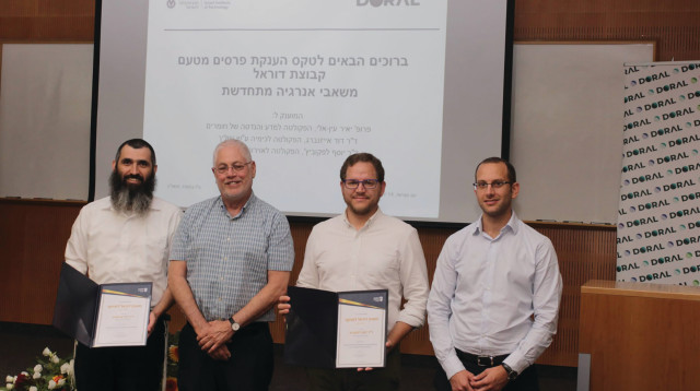 החוקרים המצטיינים מהטכניון (צילום: יואב בכר, דוברות הטכניון)