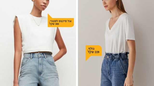 מכנסי ג'ינס קצרים (צילום: בר שריר,יחצ חול)