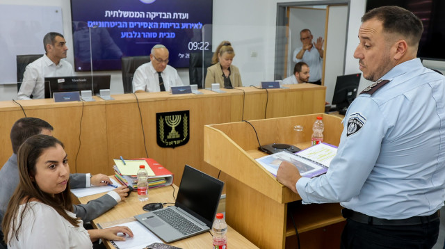 ועדת הבדיקה הממשלתית  (צילום: פלאש 90)