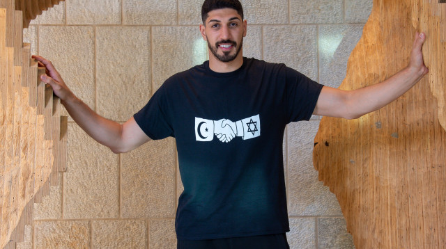 אנס קאנטר (צילום: ברני ארדוב)