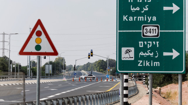 עוטף עזה (צילום: רויטרס)