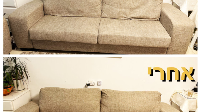 מיליוי כריות גב בספה. קלינטק. (צילום: קלינטק)