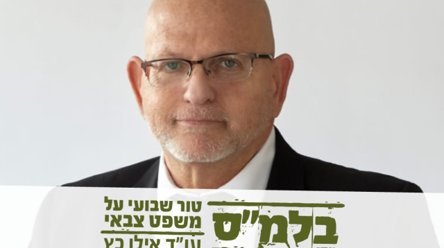 עורך הדין אילן כץ (צילום: יח"צ)