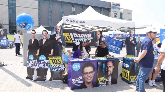 פריימריז בליכוד (צילום: מרק ישראל סלם)