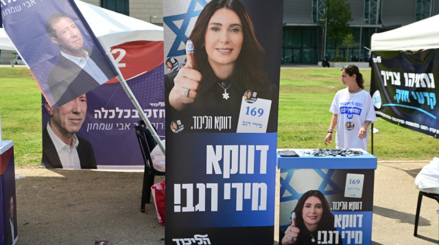 מירי רגב בפריימריז בליכוד, אוגוסט 2022 (צילום: אבשלום ששוני)