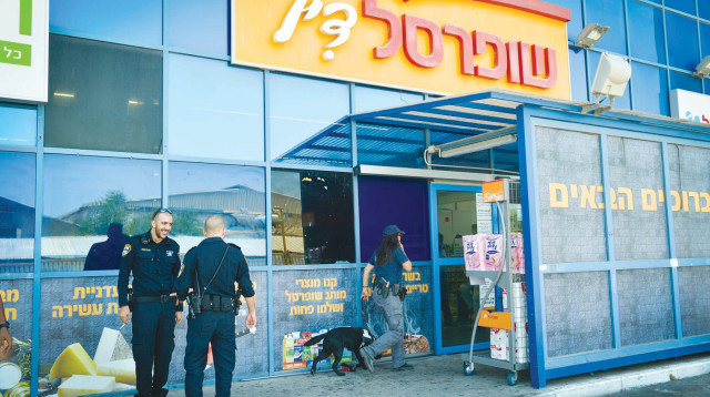 סניף שופרסל ביבנה  (צילום: אבי דישי, פלאש 90)