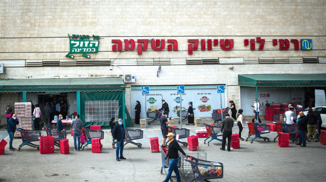 רמי לוי שיווק השקמה (צילום: אבשלום ששוני)