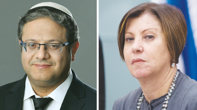 זהבה גלאון, איתמר בן גביר (צילום: יונתן זינדל, פלאש 90,דוברות הציונות הדתית )