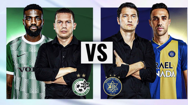 ליגת החלומות (צילום: יחצ)