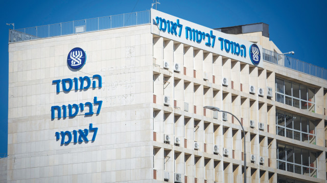 מטה הביטוח הלאומי (צילום: יונתן זינדל פלאש 90)