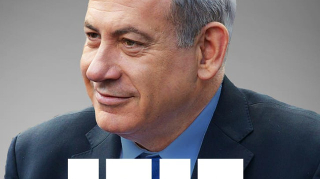 ספרו של נתניהו (צילום: יחצ)