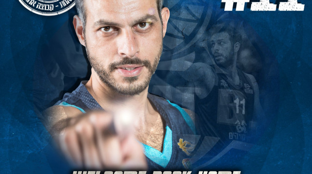 אבי בן שימול, המנהל המקצועי החדש של הפועל אילת (צילום: אתר רשמי, דוברות הפועל אילת)