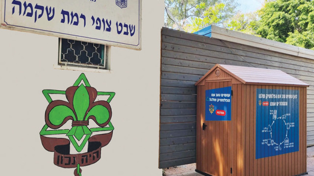 הפרויקט הסביבתי של הצופים וכתר (צילום: כתר)