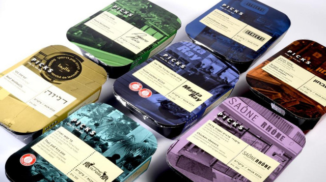 מנות מסעדה  (צילום: רן בירן)