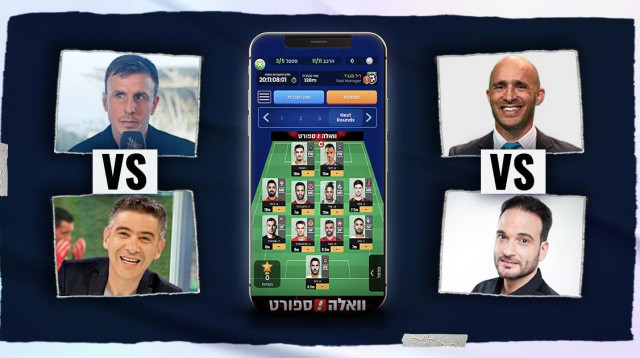 החבר'ה מוכנים. ואתם? (צילום: ספורט1)