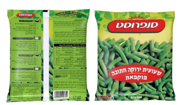 שעועית ירוקה חתוכה של "סנפרוסט" (צילום: יח"צ)