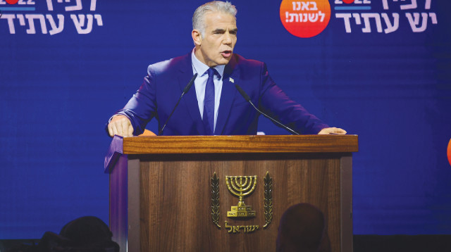 יאיר לפיד (צילום: אבשלום ששוני)