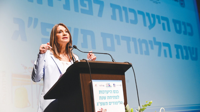 יפעת שאשא ביטון (צילום: אבשלום ששוני)