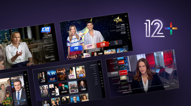 מסכי טלוויזיה, 12+ (צילום: 12+)