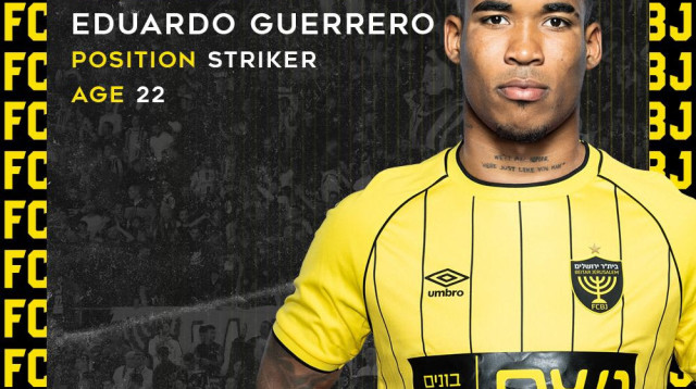 אדוארדו גררו בית"ר ירושלים (צילום: אתר רשמי, בית"ר ירושלים)