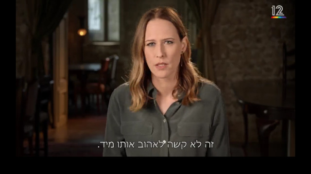 הסרט הדוקומנטרי על רוני דניאל (צילום: צילום מסך קשת 12)