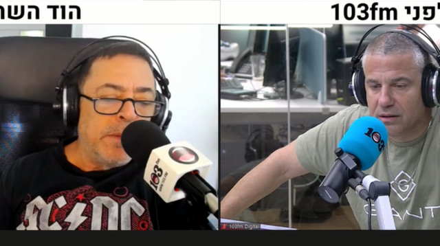 בן כספית וינון מגל באולפן  (צילום: צילום מסך 103FM)