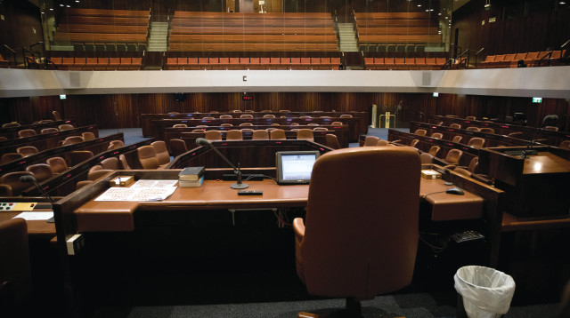 מליאת הכנסת (צילום: יונתן זינדל, פלאש 90)