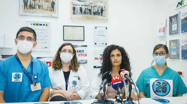 מחאת המתמחים (צילום: אבשלום ששוני)