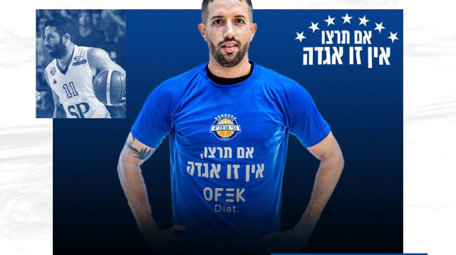 ישתתף באימון הפתיחה בשלישי. עודד ברנדווין (צילום: אתר רשמי, בני הרצליה)
