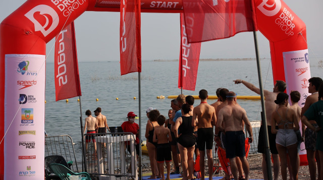 אירוע צליחת ספידו בכנרת (צילום: פטריסיה בן עזרא)