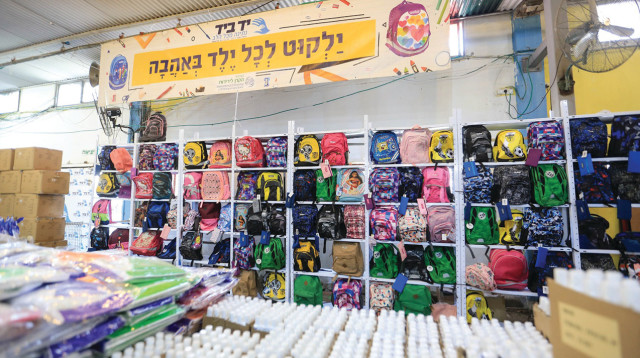 תרומת ילקוטים (צילום: יד ביד)