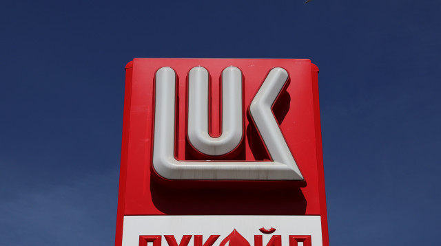 Lukoil  (צילום: רויטרס)