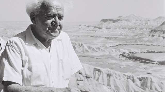 דוד בן גוריון (צילום: פריץ כהן, לע"מ)