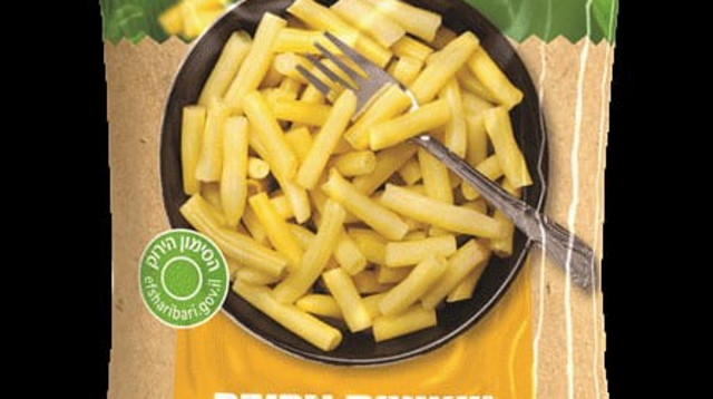 שעועית צהובה של שופרסל (צילום: יח"צ שופרסל)