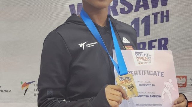 רבקה באייך, לוחמת טאקוונדו (צילום: אתר רשמי, איגוד הטאקוונדו)