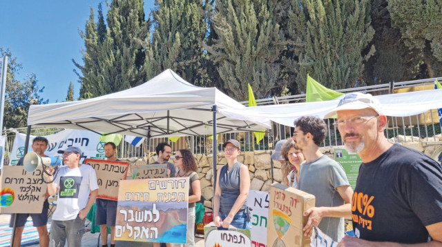 מחאת האקלים (צילום: תנועת המרד בהכחדה)