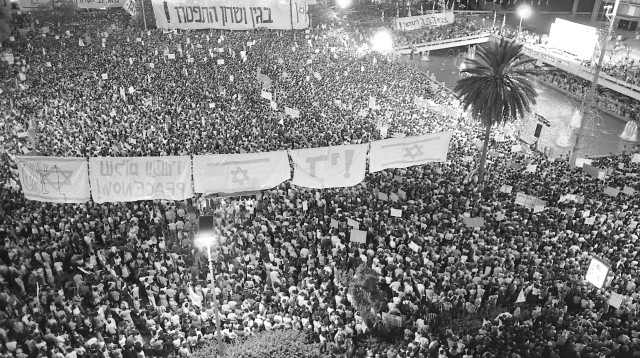 הפגנת 400 אלף (צילום: שמואל רחמני)