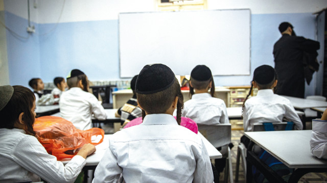כיתת לימוד חרדית (צילום: יונתן זינדל)