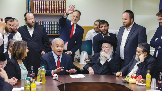 בנימין נתניהו בישיבת סיעת יהדות התורה (צילום: אוליביה פיטוסי)