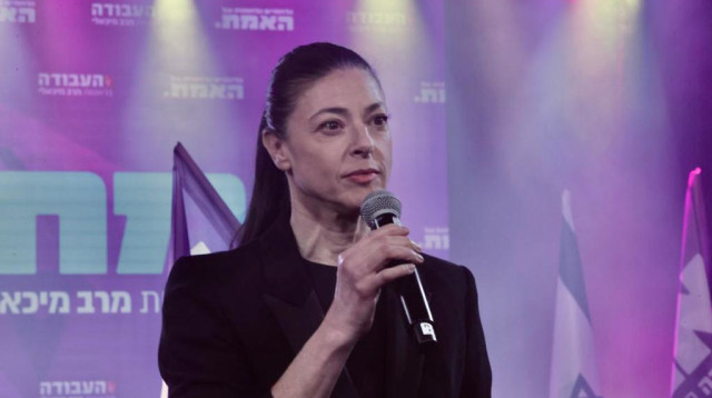 מרב מיכאלי (צילום: אבשלום ששוני)