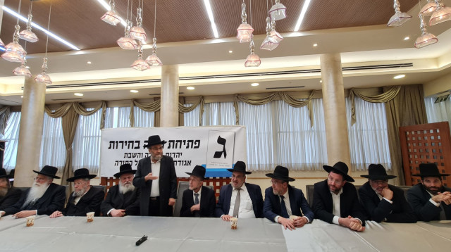 פתיחת מטה הבחירות של 'יהדות התורה' (צילום: צילום פרטי)