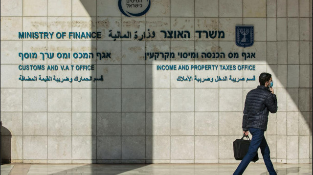 אגף מס הכנסה ומיסוי מקרקעין במשרד האוצר (צילום: אוליבייה פיטוסי)