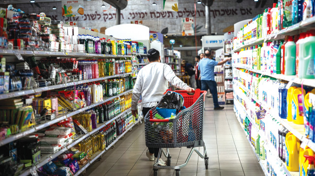 סופרמרקט (צילום: יונתן זינדל, פלאש 90)