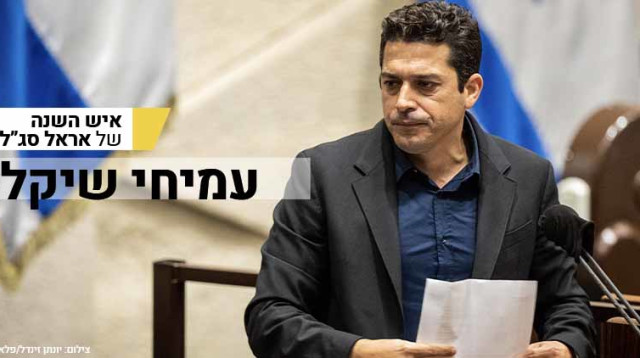 האפס (צילום: יונתן זינדל, פלאש 90)