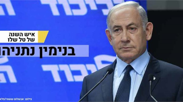 בנימין נתניהו (צילום: אבשלום ששוני)