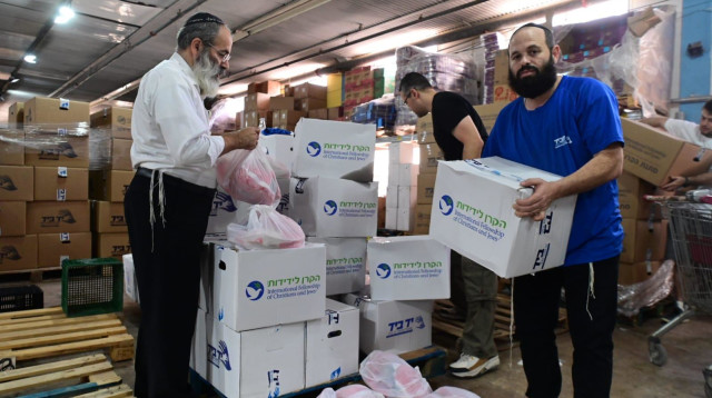 הקרן לידידות (צילום: יוסי זליגר)